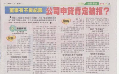 “Sin Chew Jit Poh-Fortune Investment Weekly”  11.06.2012